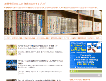 Tablet Screenshot of manga-osusume.com